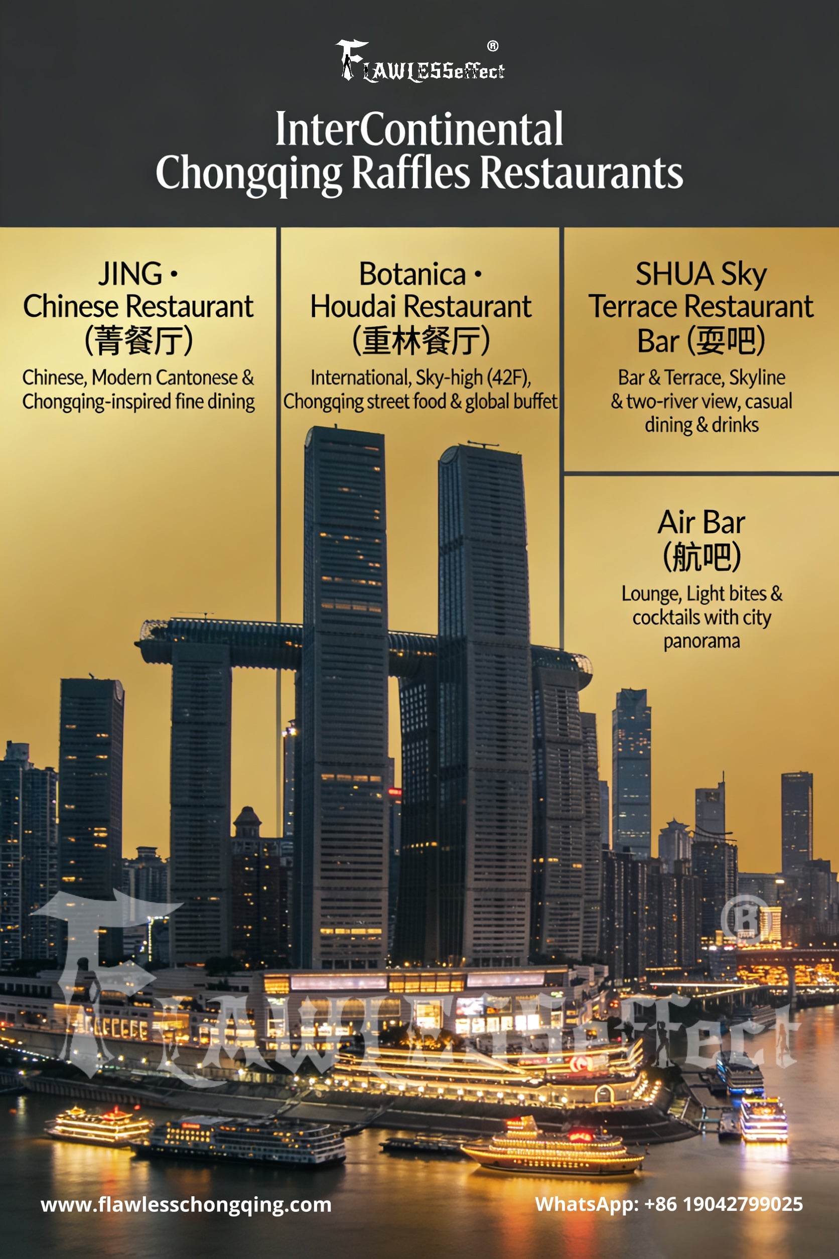 Chongqing Fine Dining Reservation  |  Five-Star Hotel Restaurants