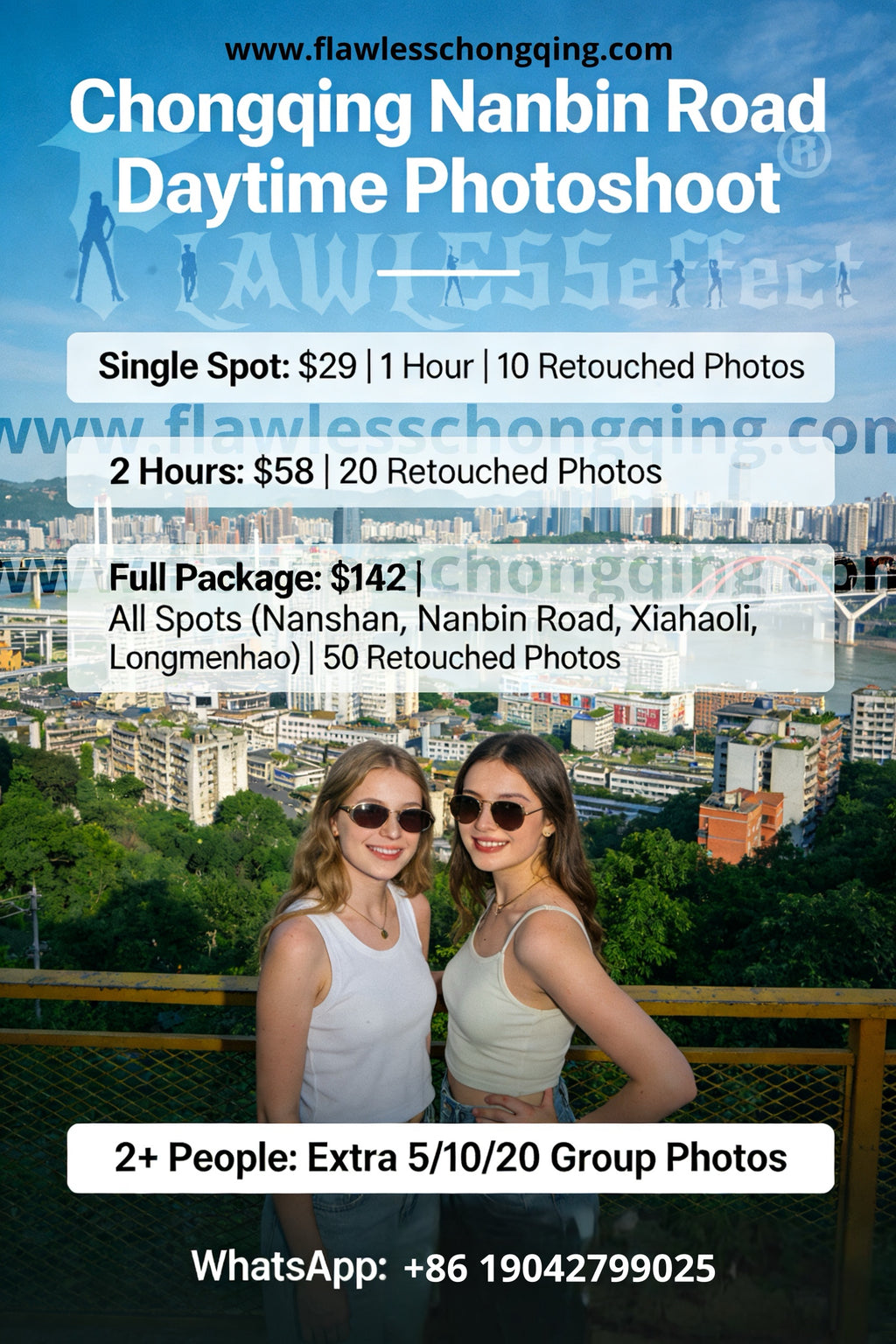 Chongqing nanbin road daytime Photography Tour