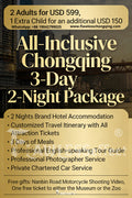 DELICATE ALL-INCLUSIVE EXPERIENCE: CHONGQING 3 days 2 nights (599)