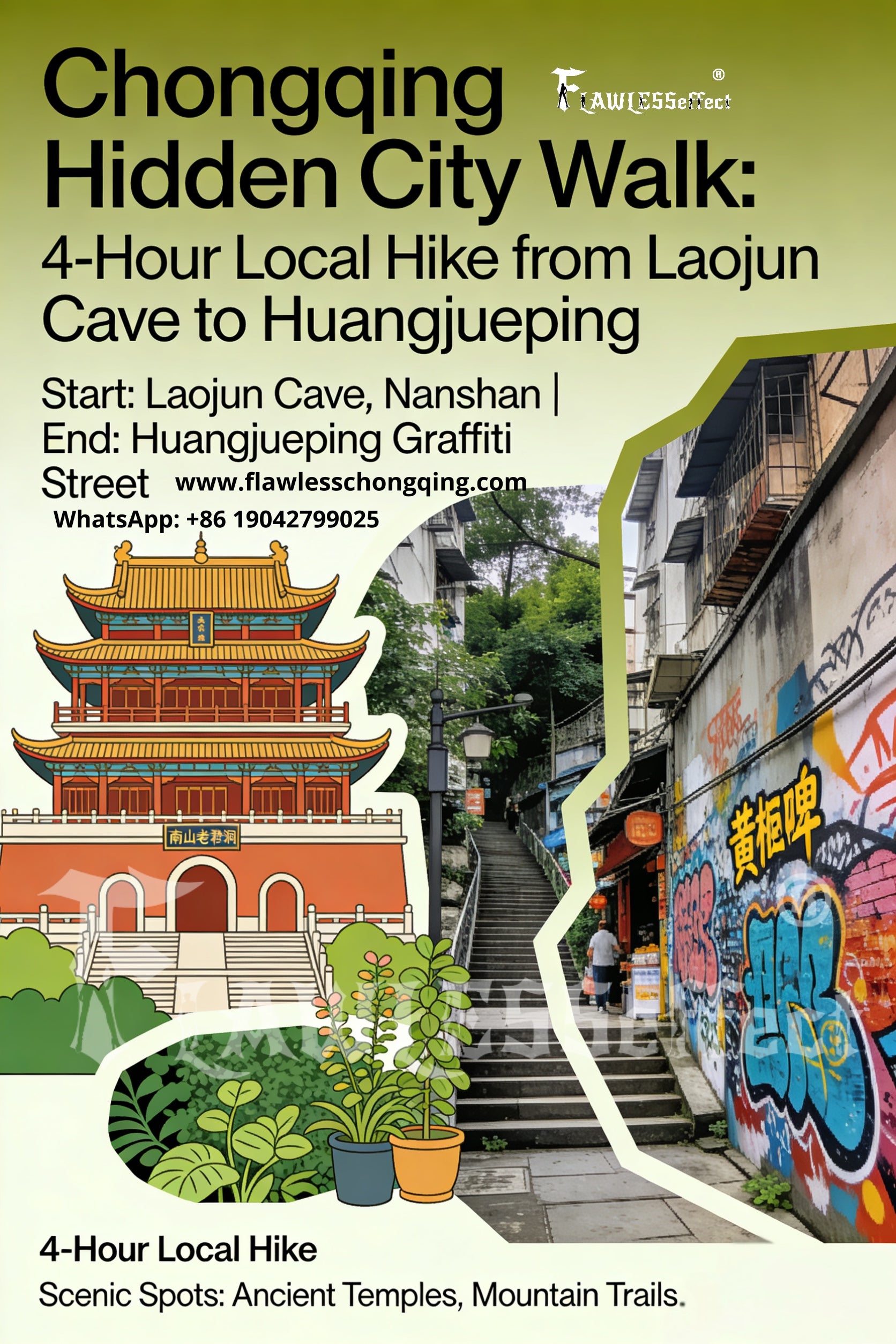 Chongqing Local’s City Walk: Laojun Cave → Huangjueping