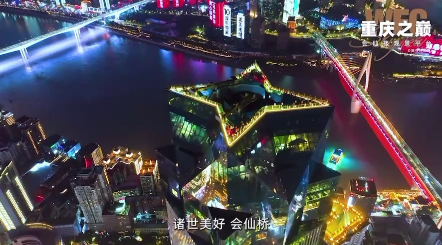 Chongqing WFC Huixianlou Observatory