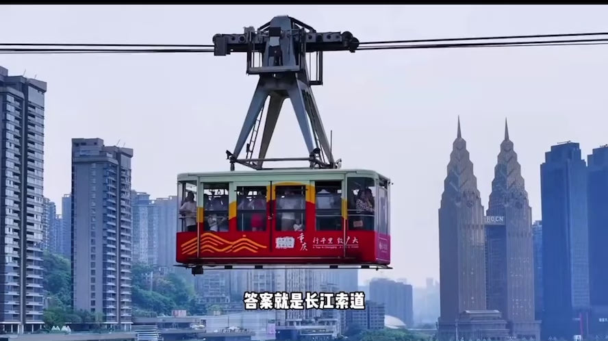 One-way cable car ticket (booked one day in advance)