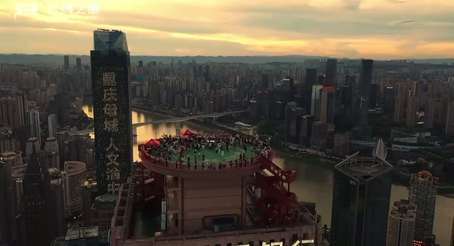 Chongqing Cloud Eye Observatory
