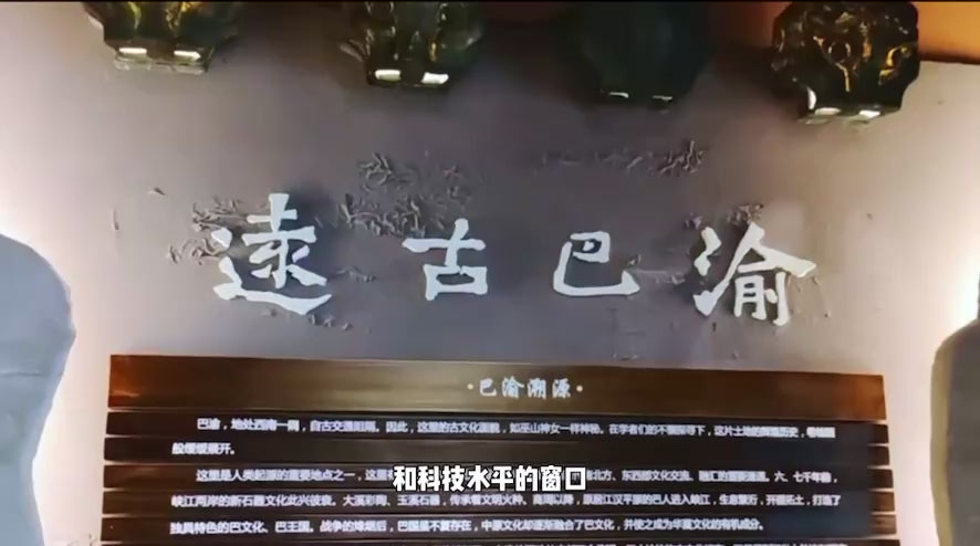 Chongqing China Three Gorges Museum (Chongqing Museum)